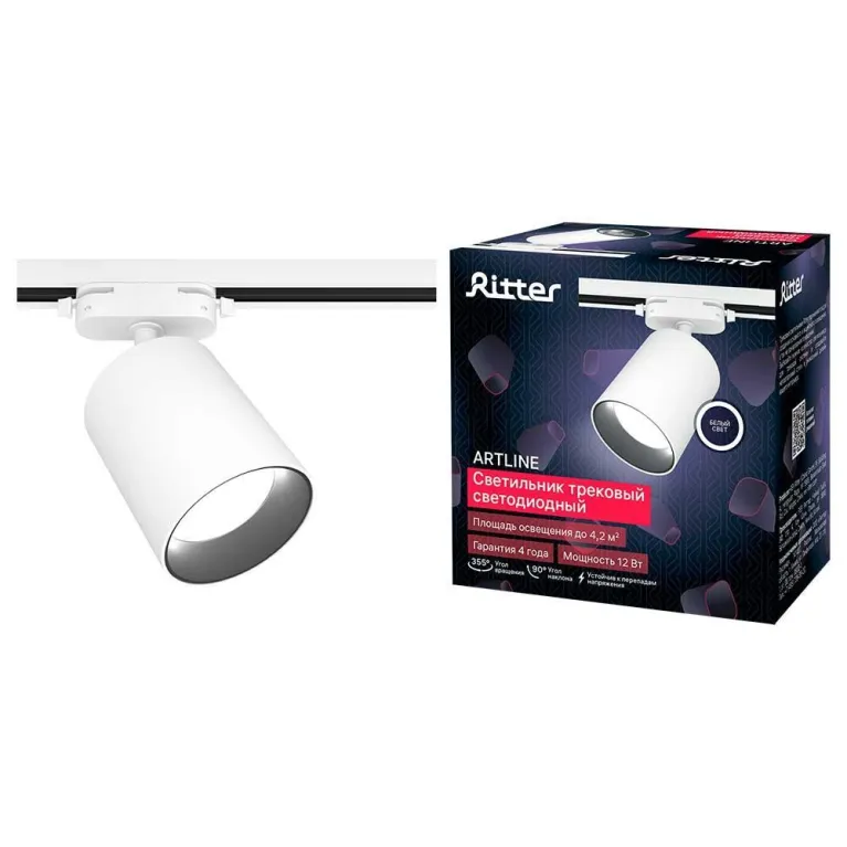 Трековый светильник Ritter Artline 59721 0 в Нижнем Новгороде