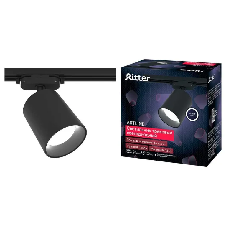 Трековый светильник Ritter Artline 59722 7 в Нижнем Новгороде