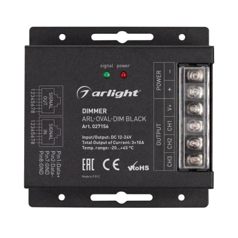 Диммер Arlight ARL-Oval-Dim Black 027156 в Нижнем Новгороде