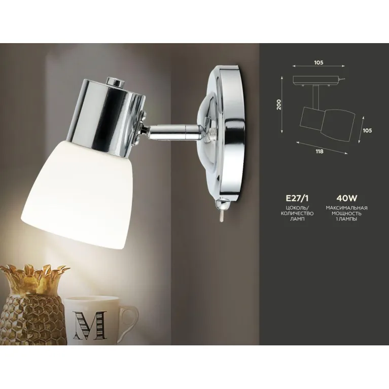 Спот Ambrella light Traditional TR3961 в Нижнем Новгороде