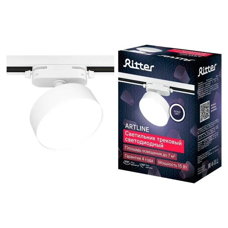 Трековый светильник Ritter Artline 59723 4 в Нижнем Новгороде