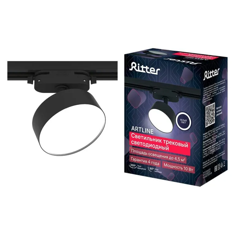 Трековый светильник Ritter Artline 59726 5 в Нижнем Новгороде