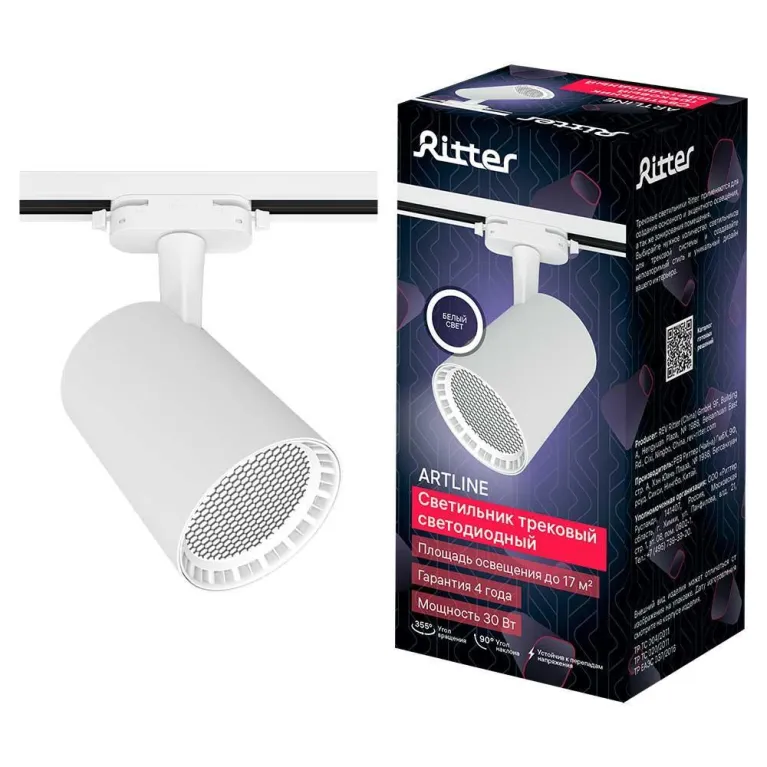 Трековый светильник Ritter Artline 59734 0 в Нижнем Новгороде