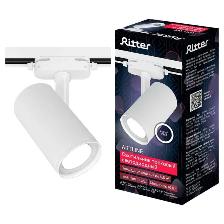 Трековый светильник Ritter Artline 59737 1 в Нижнем Новгороде
