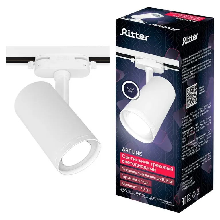 Трековый светильник Ritter Artline 59739 5 в Нижнем Новгороде