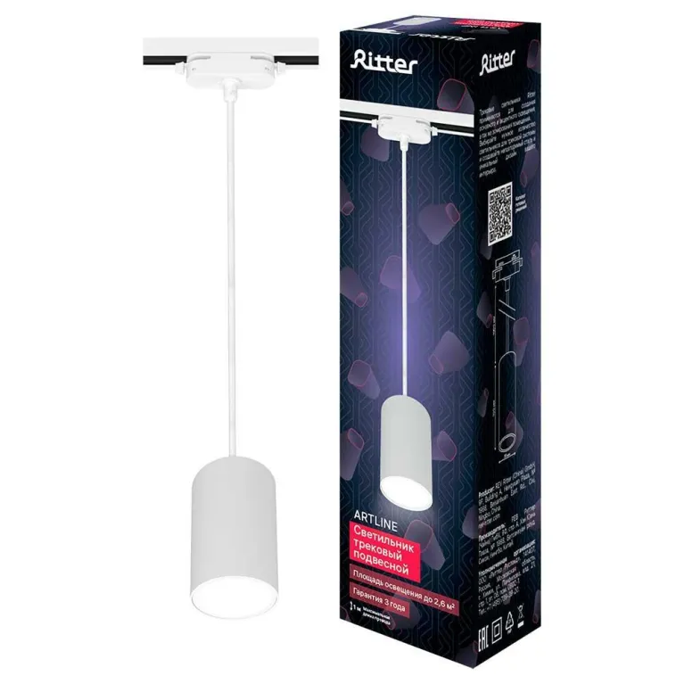 Трековый светильник Ritter Artline 59927 6 в Нижнем Новгороде