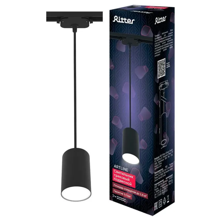 Трековый светильник Ritter Artline 59928 3 в Нижнем Новгороде