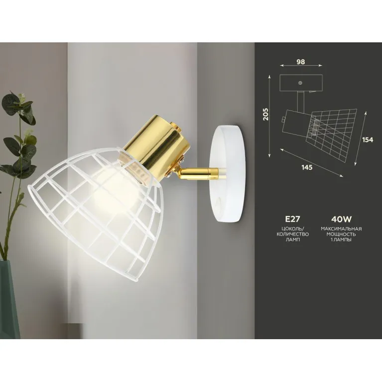 Спот Ambrella light Traditional TR8600 в Нижнем Новгороде