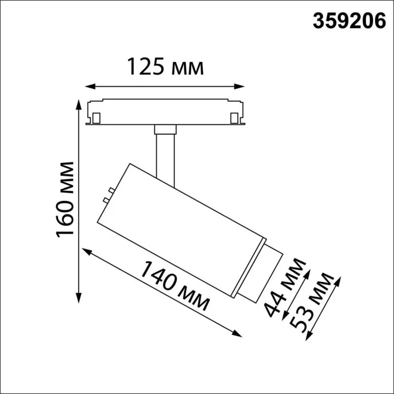 Трековый светильник для низковольтного шинопровода Novotech FLUM 359206 в Нижнем Новгороде
