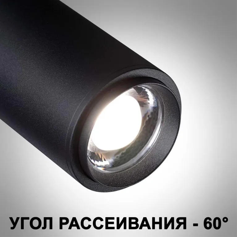 Трековый светильник для низковольтного шинопровода Novotech FLUM 359207 в Нижнем Новгороде
