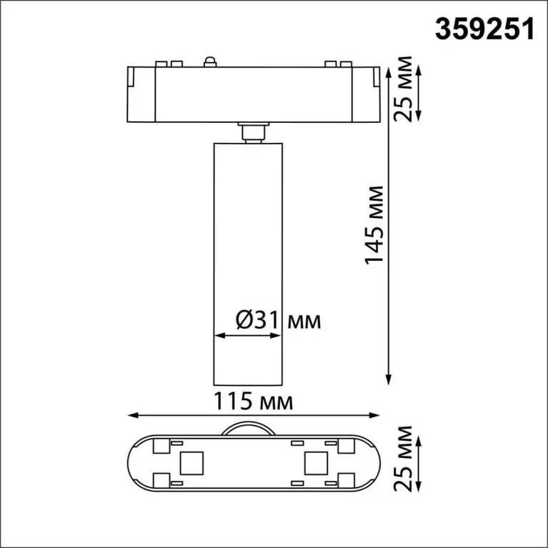 Трековый светильник для низковольтного шинопровода Novotech SMAL 359251 в Нижнем Новгороде