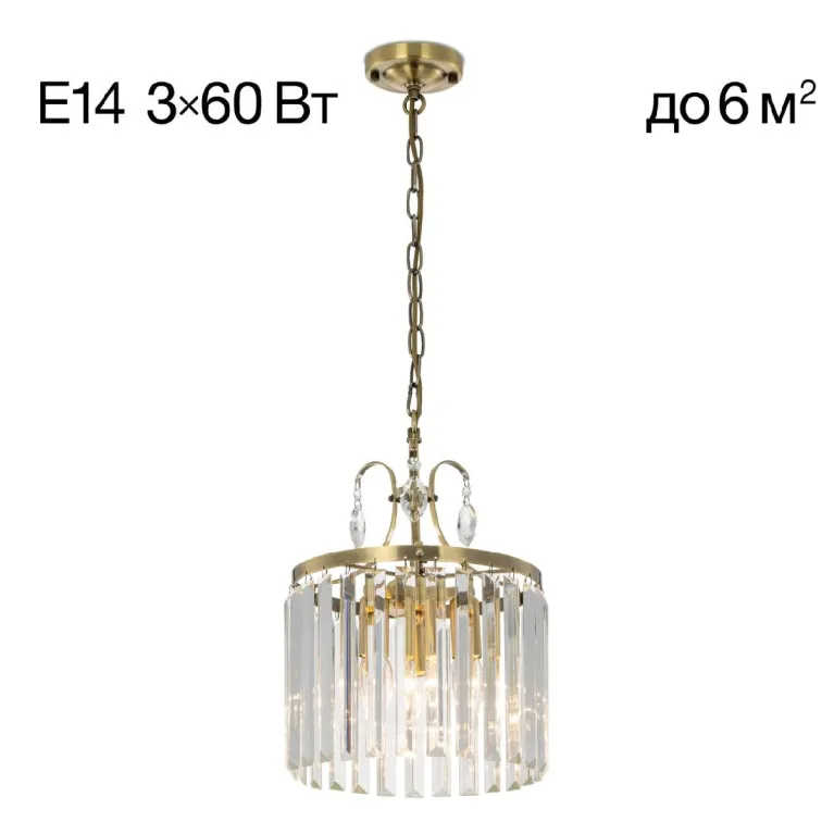 Подвесной светильник Citilux Инга CL335133 в Нижнем Новгороде