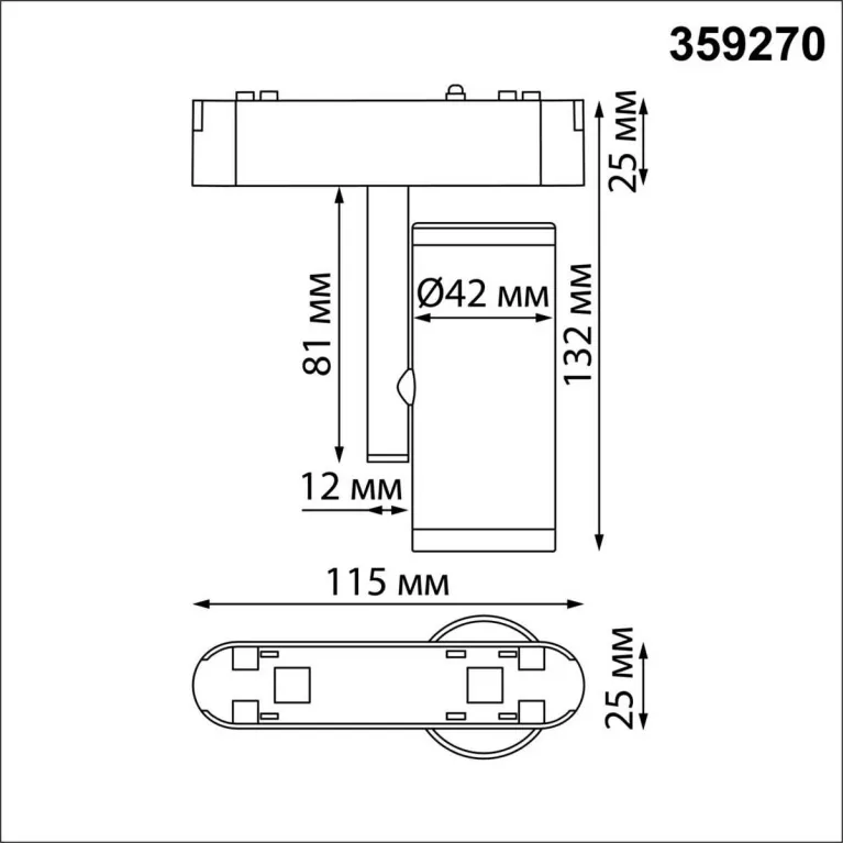 Трековый светильник для низковольтного шинопровода Novotech SMAL 359270 в Нижнем Новгороде