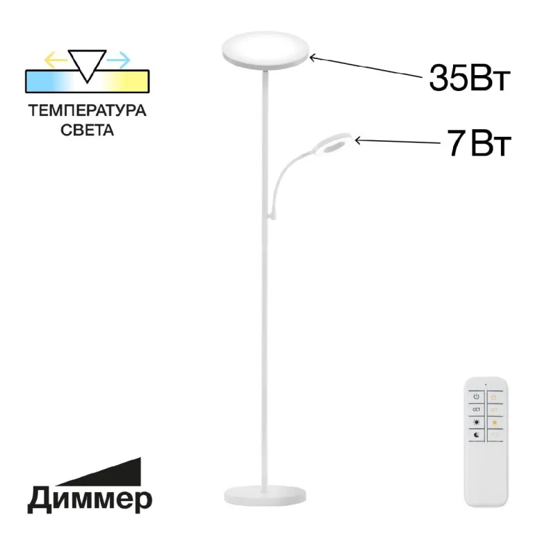Торшер Citilux Click CL810010 в Нижнем Новгороде