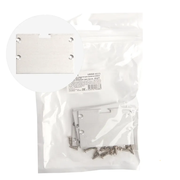 Заглушка без отверстия для профиля CAB257 (комплект 4шт) Feron LD350 48225 в Нижнем Новгороде