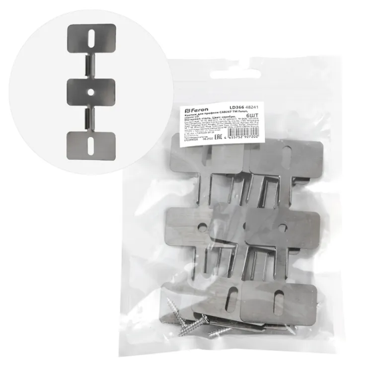 Крепеж для профиля САВ267 (комплект 6шт) Feron LD366 48241 в Нижнем Новгороде