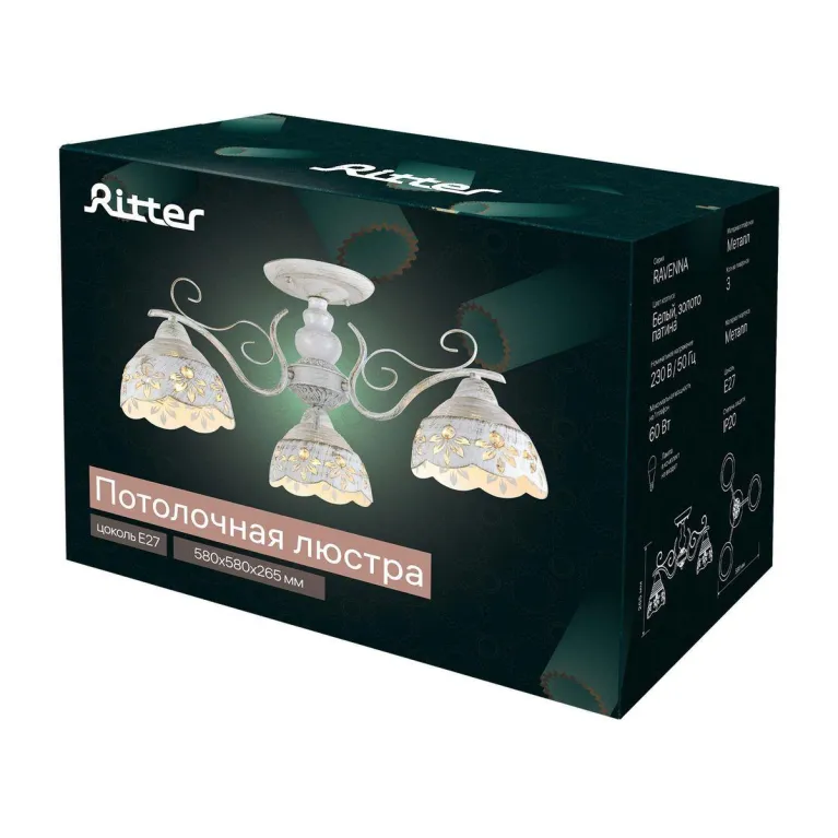 Потолочная люстра Ritter Ravenna 52512 7 в Нижнем Новгороде