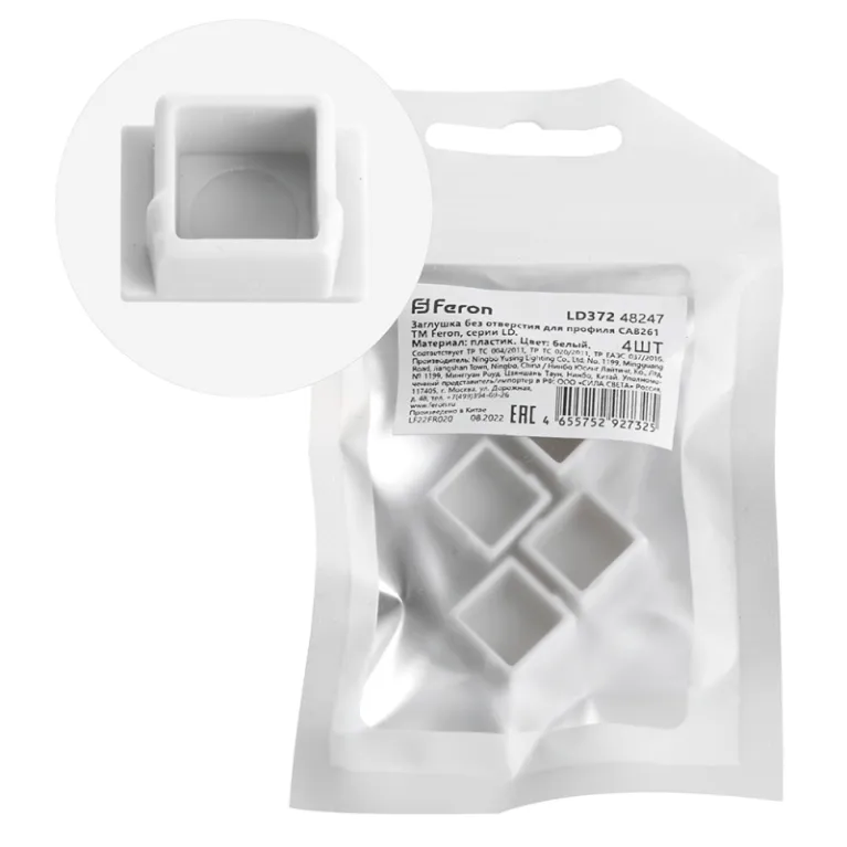 Заглушка без отверстия для профиля CAB261 (комплект 4шт) Feron LD372 48247 в Нижнем Новгороде