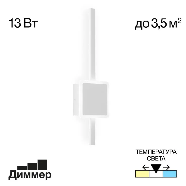 Настенный светильник Citilux Стиг CL203400 в Нижнем Новгороде