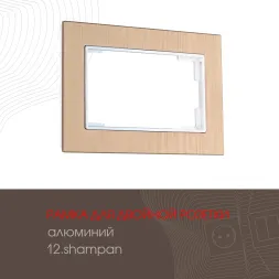 Рамка для двойной розетки Arte Milano 503.12-double.shampan