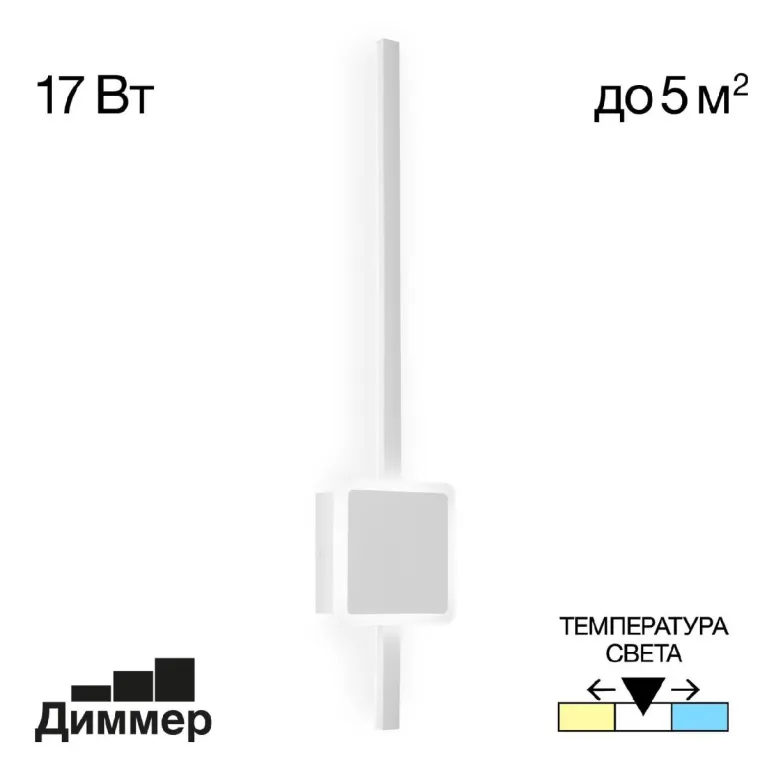 Настенный светильник Citilux Стиг CL203410 в Нижнем Новгороде