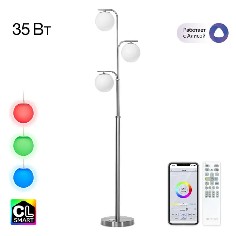 Торшер Citilux Адам Смарт CL228A931 в Нижнем Новгороде