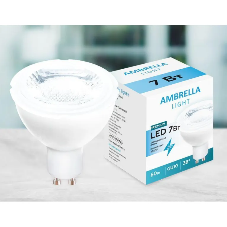 Лампа светодиодная Ambrella light GU10 7W 4200K белая 207864 в Нижнем Новгороде