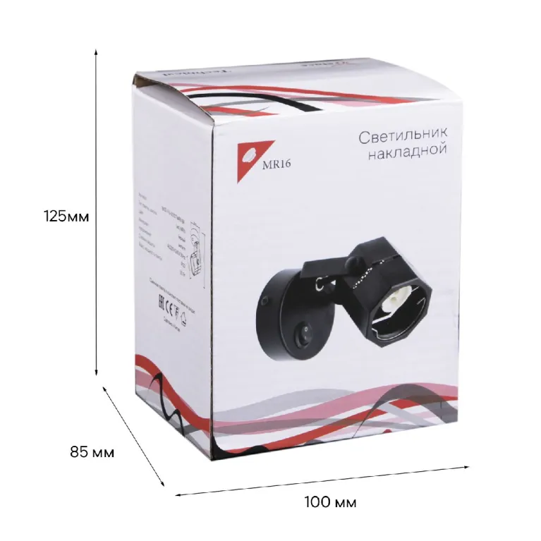 Спот Reluce 16021-9.5-001CT MR16 BK в Нижнем Новгороде