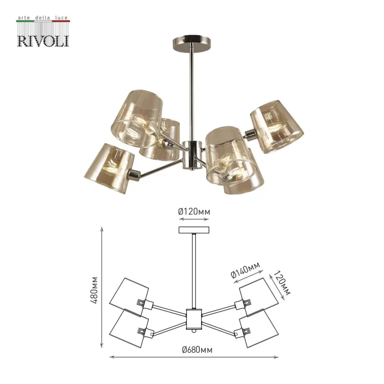 Подвесная люстра Rivoli Eliza 2084-306 Б0055629 в Нижнем Новгороде