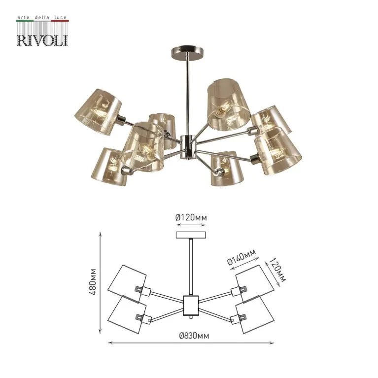 Подвесная люстра Rivoli Eliza 2084-308 Б0055630 в Нижнем Новгороде