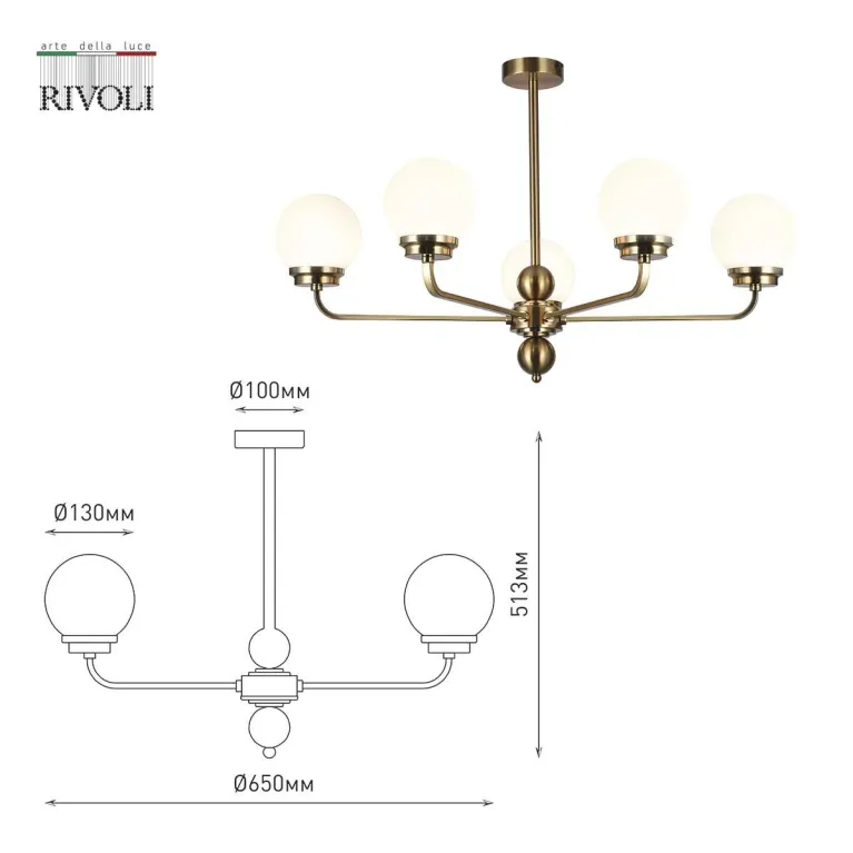 Подвесная люстра Rivoli Gayle 5100-305 Б0055657 в Нижнем Новгороде