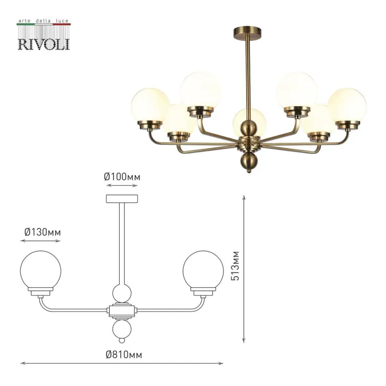 Подвесная люстра Rivoli Gayle 5100-307 Б0055658 в Нижнем Новгороде