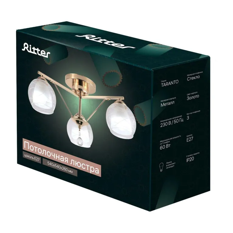 Потолочная люстра Ritter Taranto 52523 3 в Нижнем Новгороде
