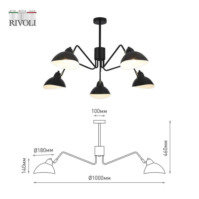 Подвесная люстра Rivoli Geraldine 4101-305 Б0055672 в Нижнем Новгороде
