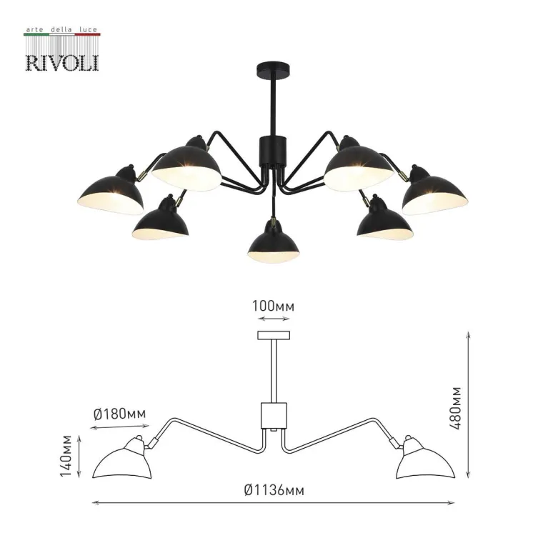 Подвесная люстра Rivoli Geraldine 4101-307 Б0055673 в Нижнем Новгороде