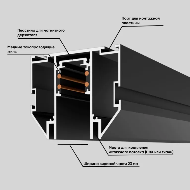 Шинопровод магнитный Crystal Lux CLT 0.133 01 L2000 BL в Нижнем Новгороде