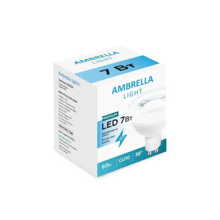 Лампа светодиодная Ambrella light GU10 7W 4200K белая 207864 в Нижнем Новгороде