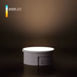 Светодиодный модуль Elektrostandard LED 7W 4000К BMGU1004 4690389217128 a071002