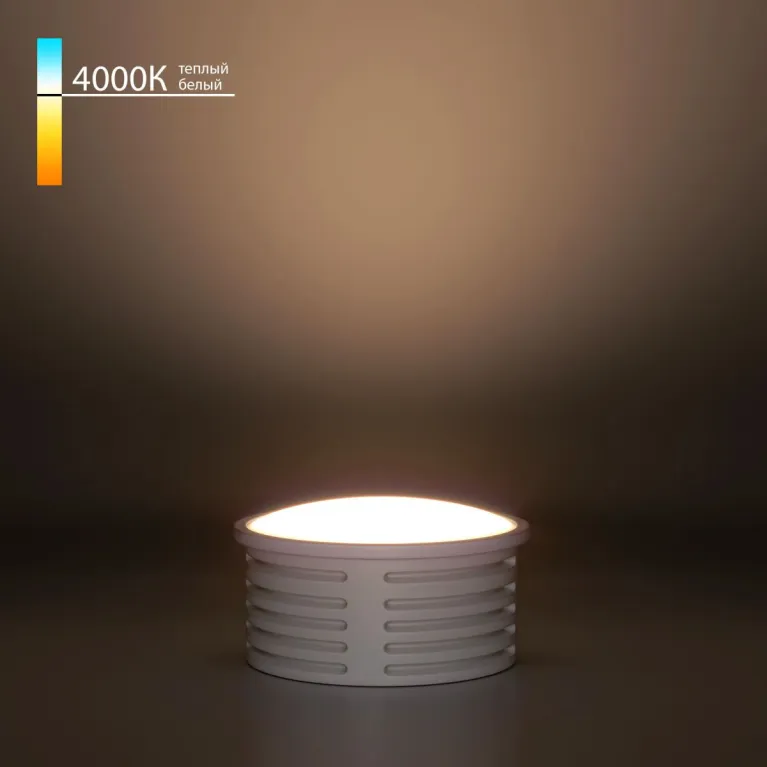 Светодиодный модуль Elektrostandard LED 7W 4000К BMGU1002 4690389216923 a070745 в Нижнем Новгороде