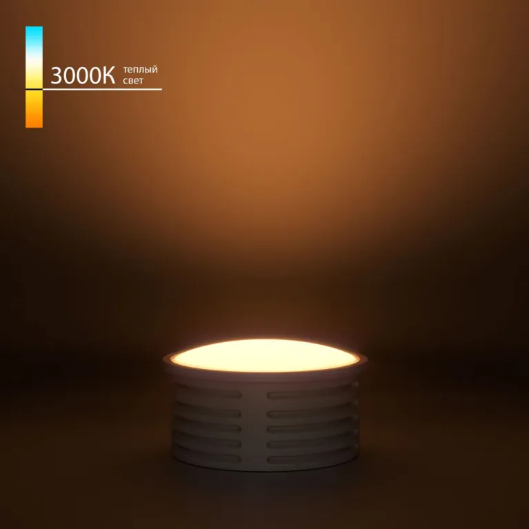 Светодиодный модуль Elektrostandard LED 7W 3000К BMGU1001 4690389216893 a070744 в Нижнем Новгороде