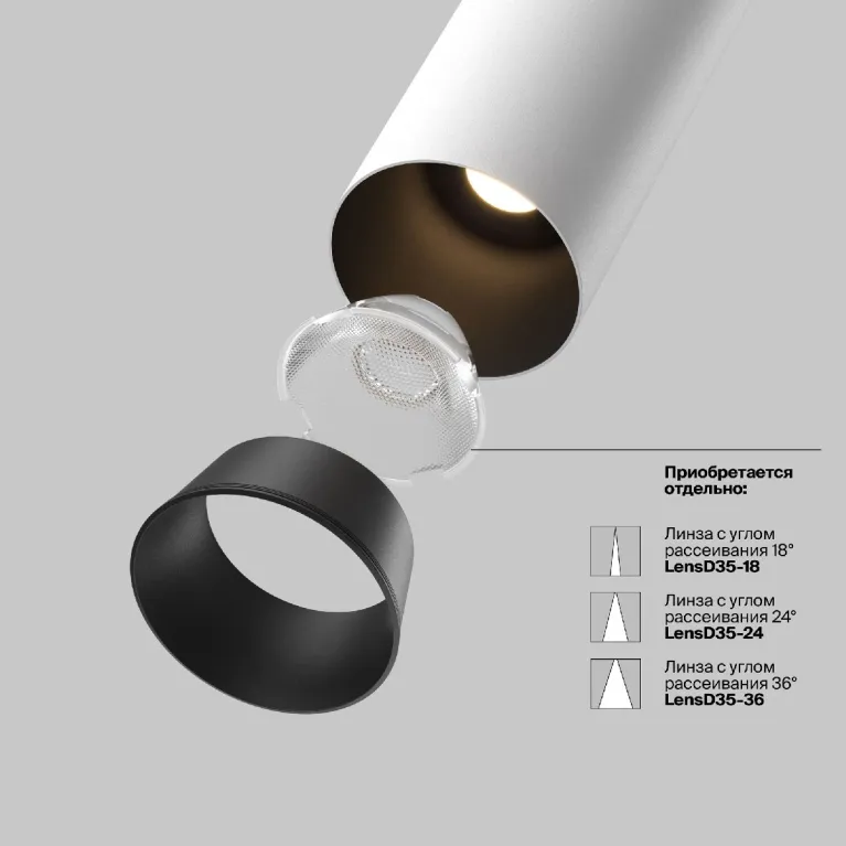 Встраиваемый спот Maytoni Focus led C071CL-7W3K-WB в Нижнем Новгороде