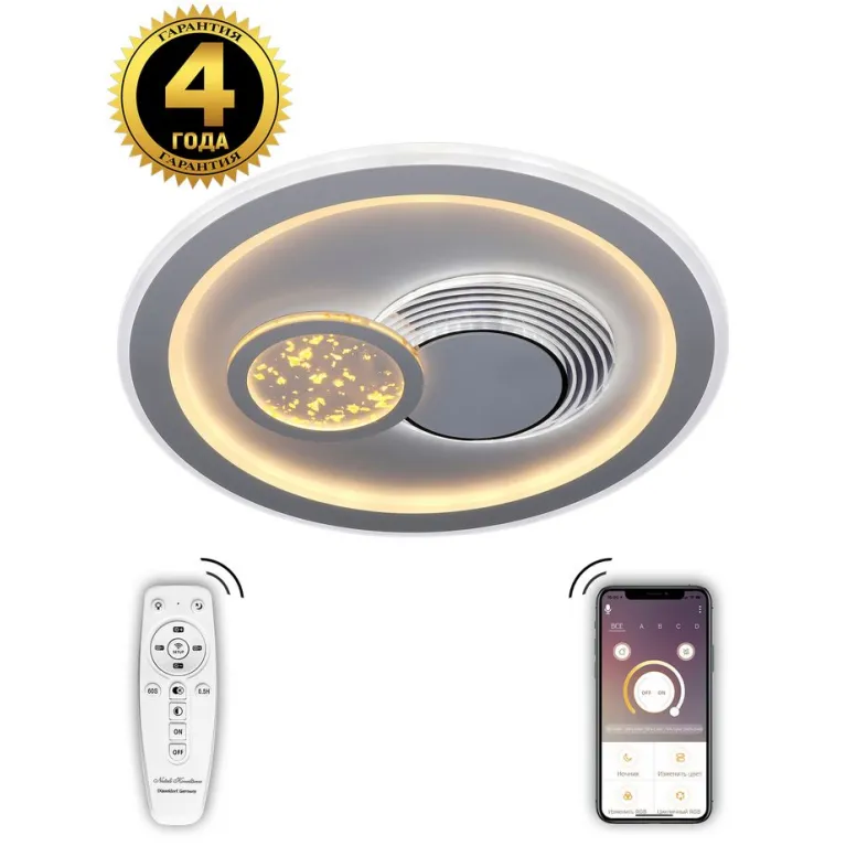 Потолочный светильник Natali Kovaltseva LED LAMPS 81094 в Нижнем Новгороде