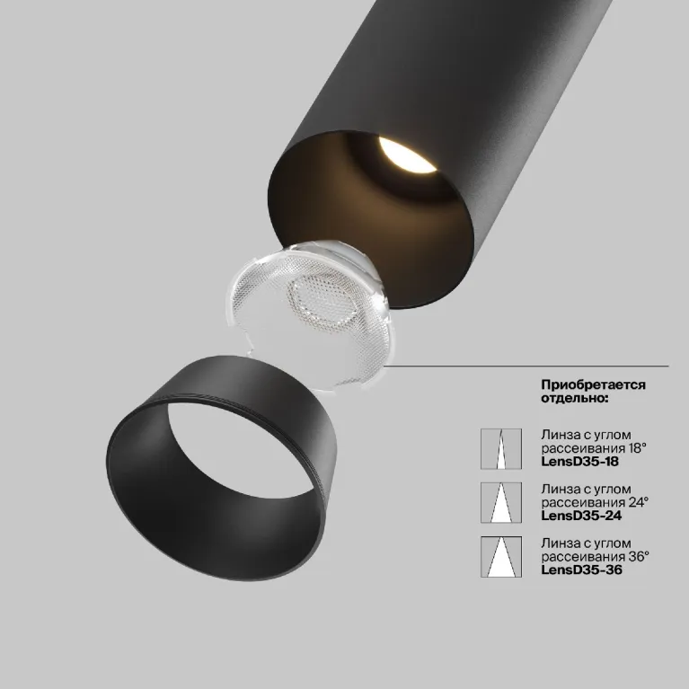 Встраиваемый спот Maytoni Focus led C071CL-7W3K-B в Нижнем Новгороде