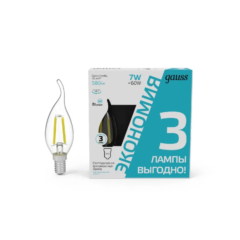 Лампа светодиодная Gauss Filament E14 7W 4100K 104901207T в Нижнем Новгороде