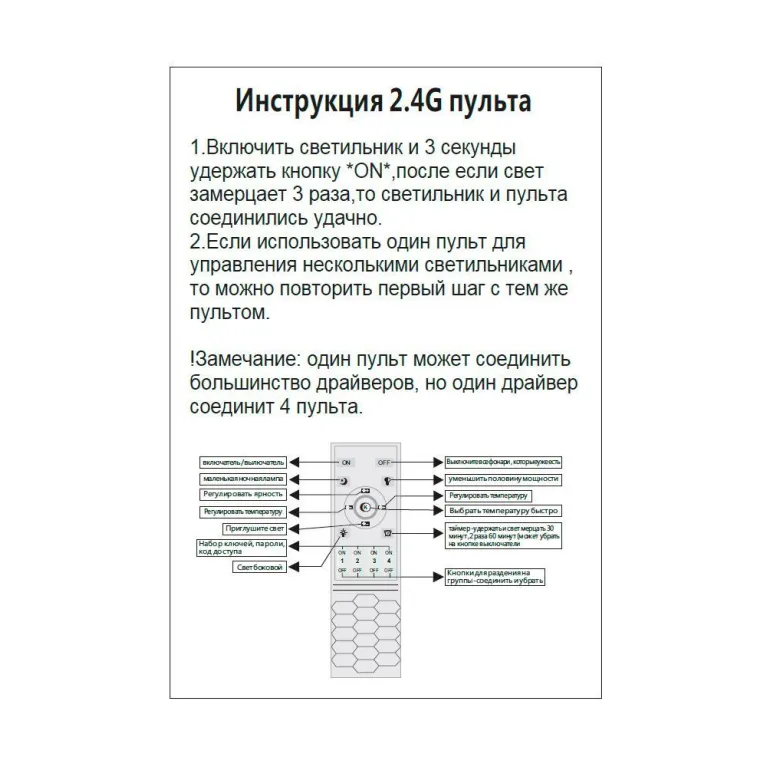 Подвесной светодиодный светильник Crystal Lux Fortuna SP88W Led Black в Нижнем Новгороде