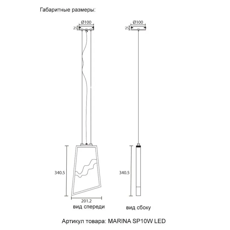 Подвесной светодиодный светильник Crystal Lux Marina SP10W Led в Нижнем Новгороде
