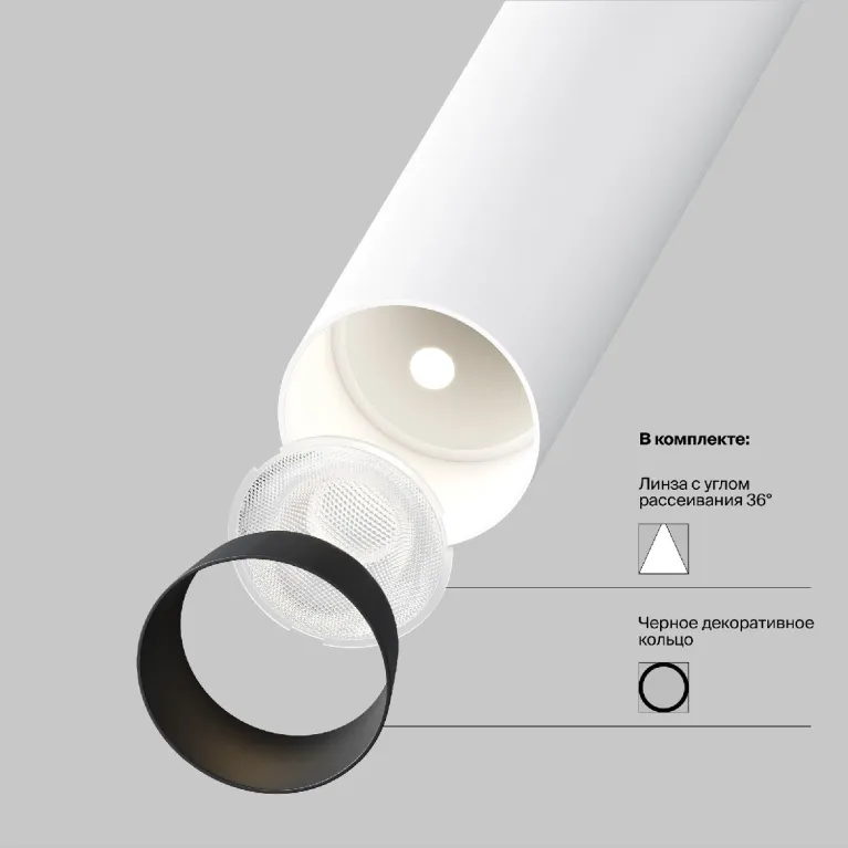 Встраиваемый спот Maytoni Focus T C140RS-L200-7W3K-W в Нижнем Новгороде
