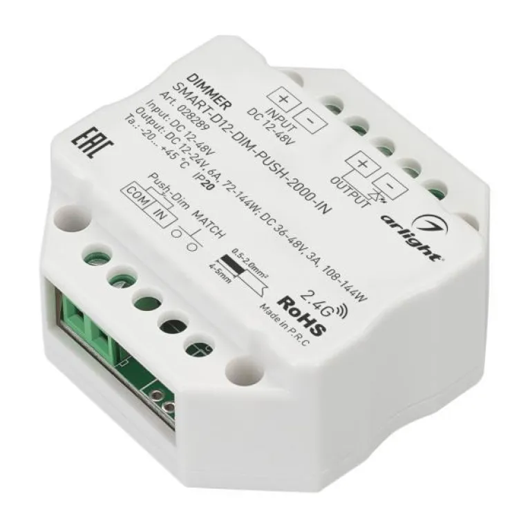 Диммер Arlight Smart-D12-Dim-Push-2000-IN 028289 в Нижнем Новгороде