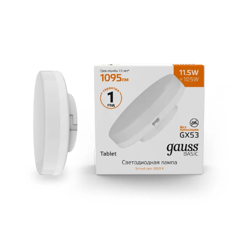Лампа светодиодная Gauss GX53 11,5W 3000К матовая 20849112 в Нижнем Новгороде