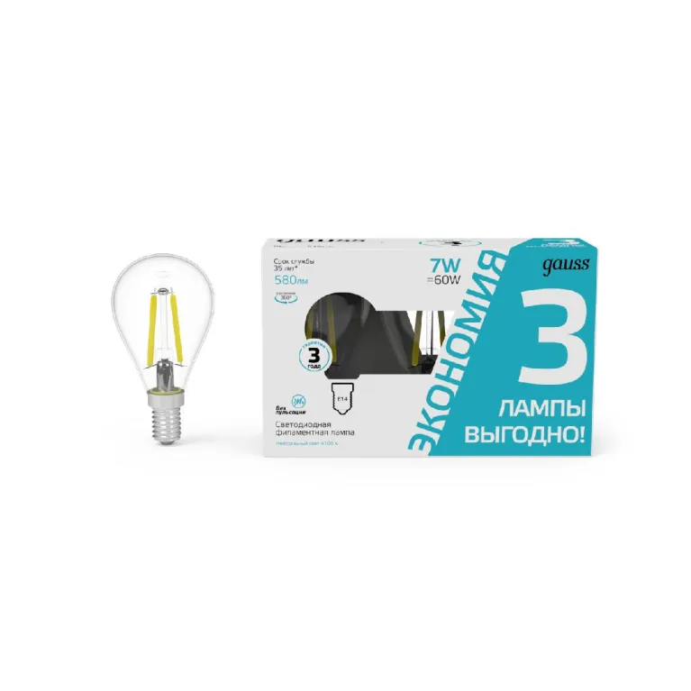 Лампа светодиодная Gauss Filament E14 7W 4100K 105901207T в Нижнем Новгороде